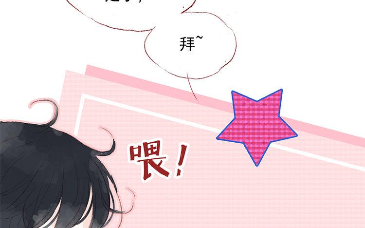 第56话 另有隐情？(1/2)-第57话