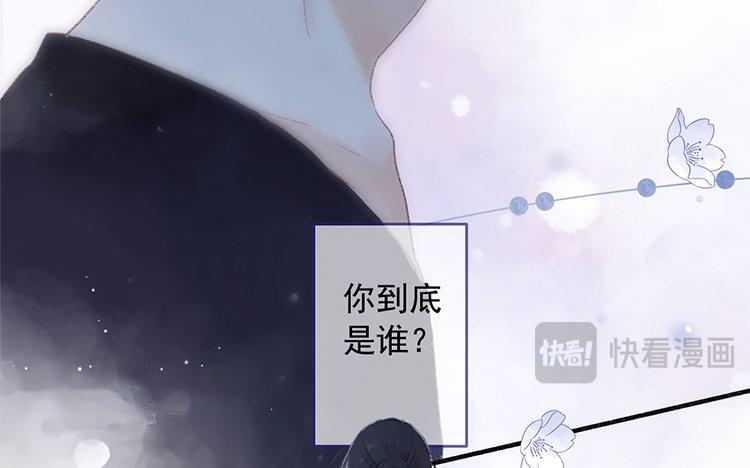 第56话 另有隐情？(1/2)-第57话