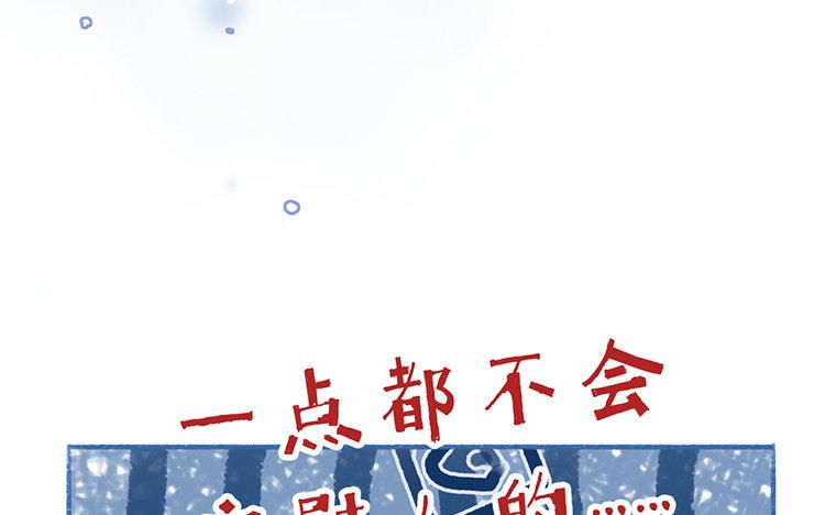 第56话 另有隐情？(1/2)-第57话