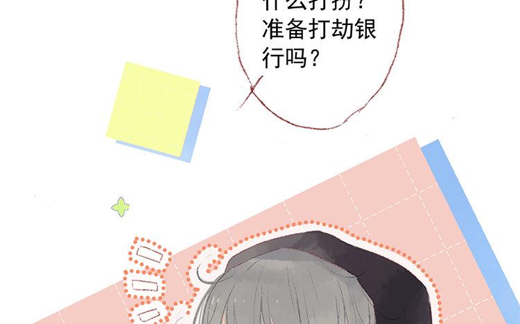 第58话 约会一天(1/2)-第59话