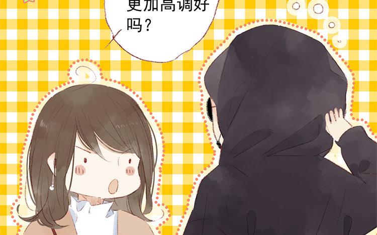 第58话 约会一天(1/2)-第59话