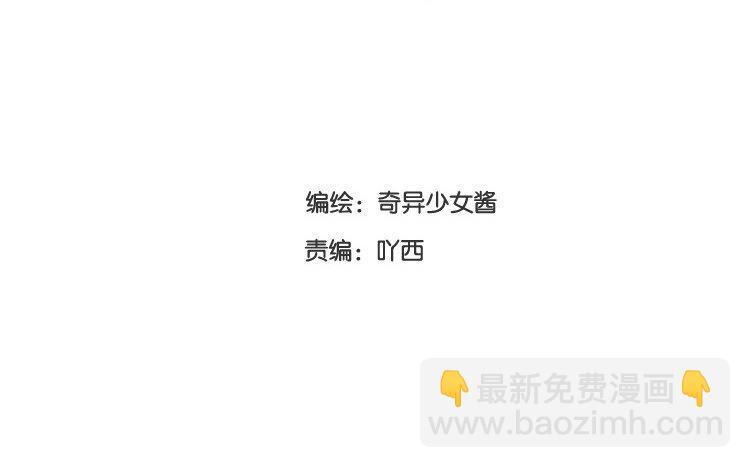 第58话 约会一天(1/2)-第59话