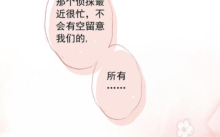 第58话 约会一天(1/2)-第59话