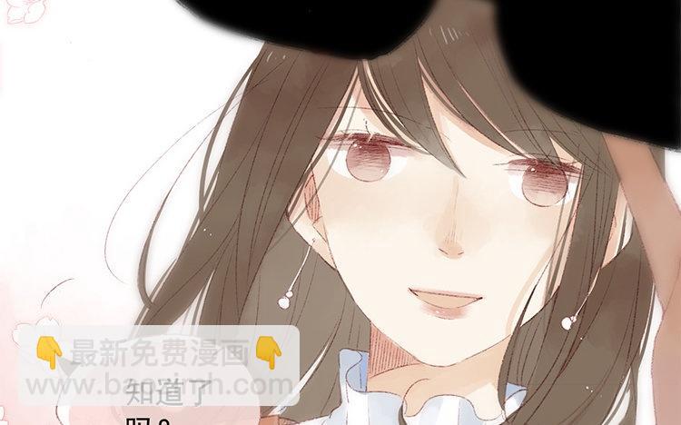 第58话 约会一天(1/2)-第59话