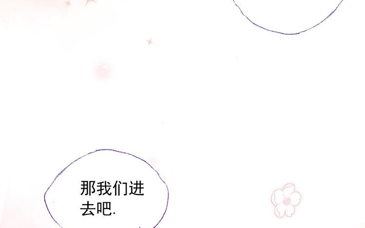第58话 约会一天(1/2)-第59话