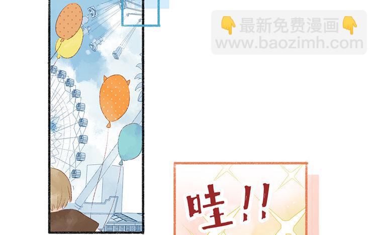 第58话 约会一天(1/2)-第59话