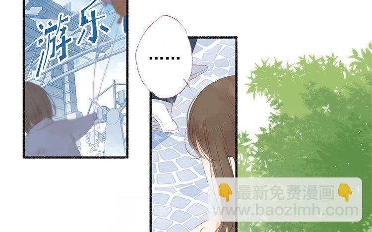 第58话 约会一天(1/2)-第59话
