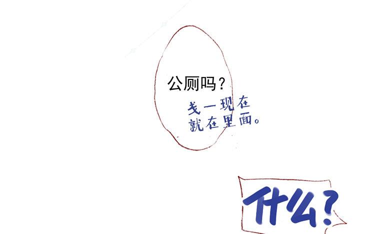 第60话 进退两难(1/2)-第61话