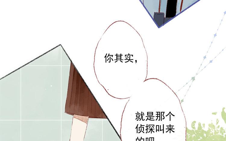 第60话 进退两难(1/2)-第61话