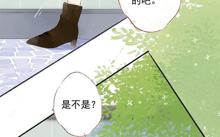 第60话 进退两难(1/2)-第61话