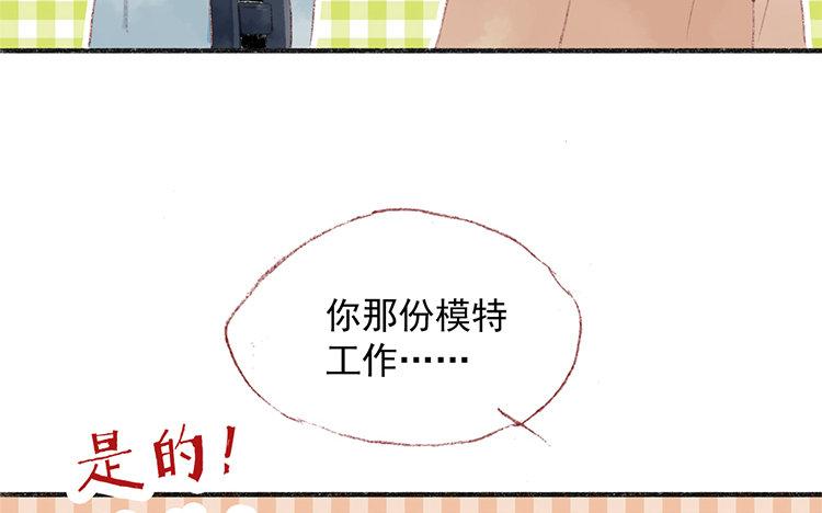 第60话 进退两难(1/2)-第61话