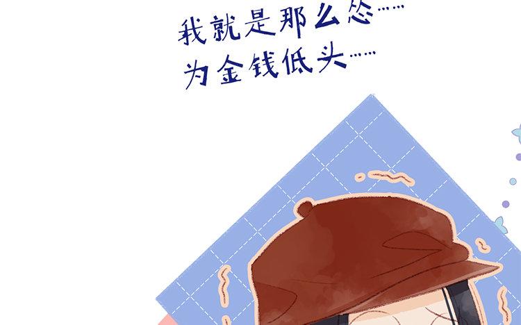 第60话 进退两难(1/2)-第61话