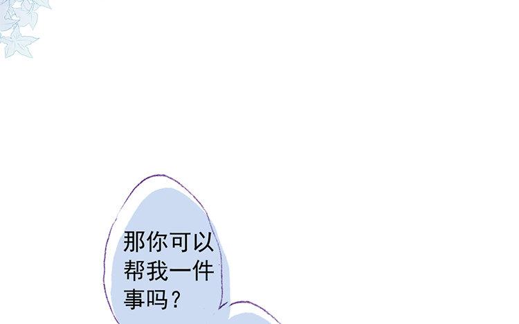 第60话 进退两难(1/2)-第61话