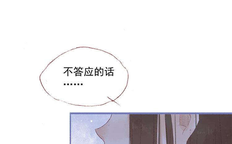 第60话 进退两难(1/2)-第61话