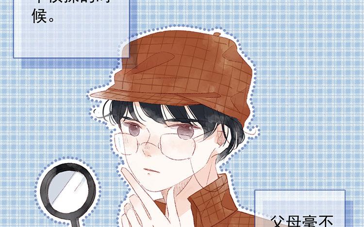 第62话 我想要的(1/2)-第63话