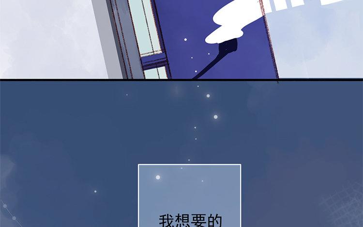 第62话 我想要的(1/2)-第63话