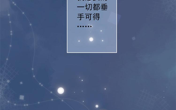 第62话 我想要的(1/2)-第63话