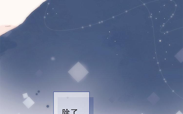 第62话 我想要的(1/2)-第63话