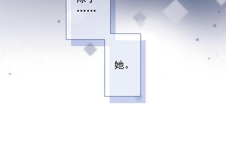 第62话 我想要的(1/2)-第63话