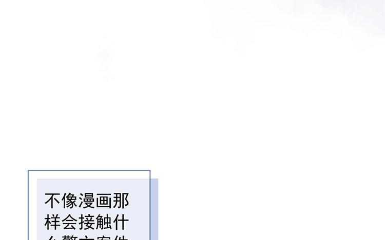 第62话 我想要的(1/2)-第63话