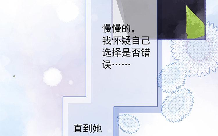 第62话 我想要的(1/2)-第63话