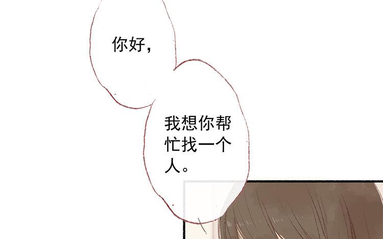 第62话 我想要的(1/2)-第63话