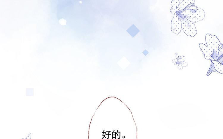 第62话 我想要的(1/2)-第63话