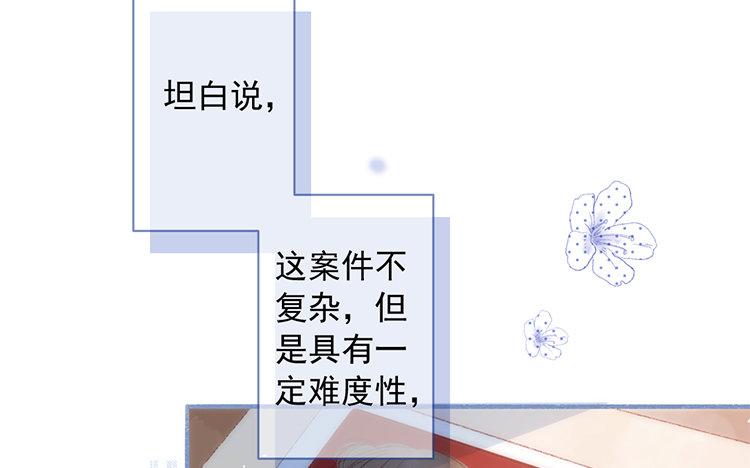 第62话 我想要的(1/2)-第63话