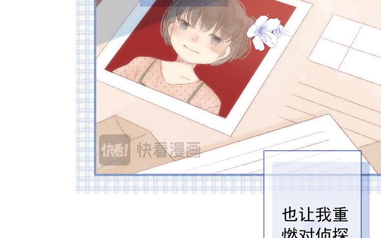 第62话 我想要的(1/2)-第63话
