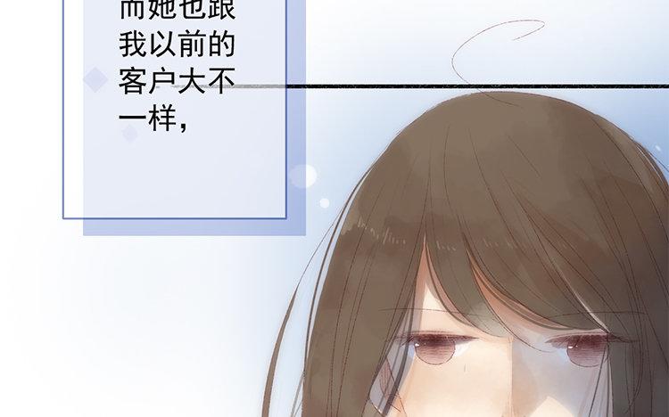 第62话 我想要的(1/2)-第63话