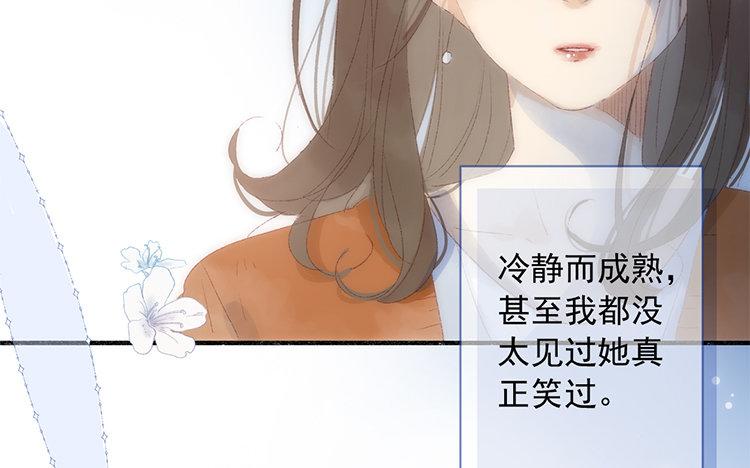 第62话 我想要的(1/2)-第63话