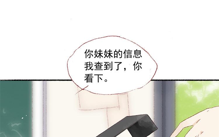 第62话 我想要的(1/2)-第63话