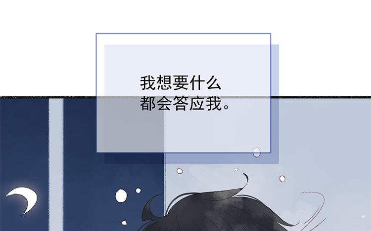 第62话 我想要的(1/2)-第63话