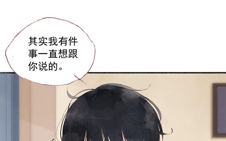 第64话 聊开了(1/2)-第65话