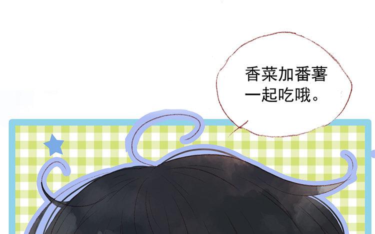 第64话 聊开了(1/2)-第65话