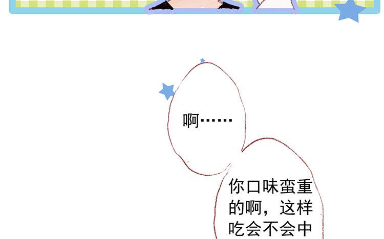 第64话 聊开了(1/2)-第65话