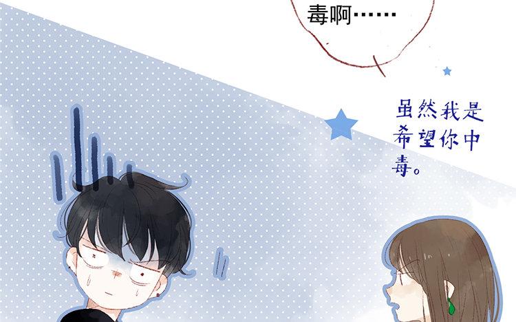 第64话 聊开了(1/2)-第65话