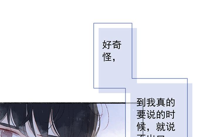 第64话 聊开了(1/2)-第65话