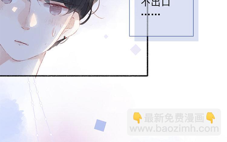 第64话 聊开了(1/2)-第65话