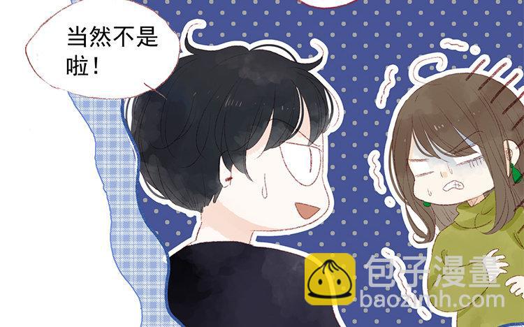 第64话 聊开了(1/2)-第65话