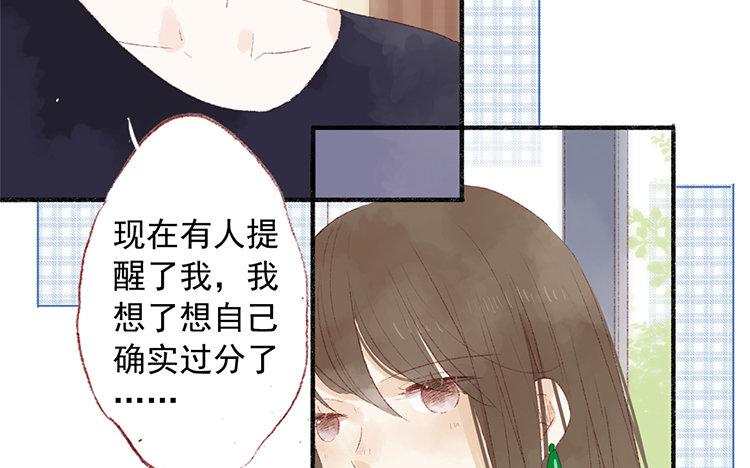 第64话 聊开了(1/2)-第65话