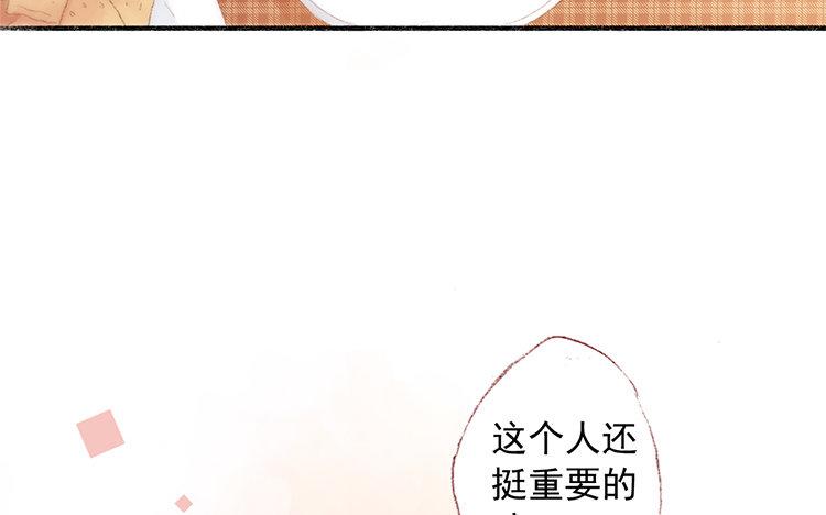 第64话 聊开了(1/2)-第65话