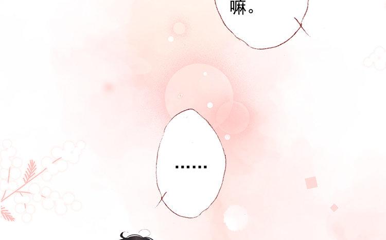 第64话 聊开了(1/2)-第65话