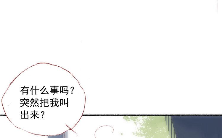 第64话 聊开了(1/2)-第65话