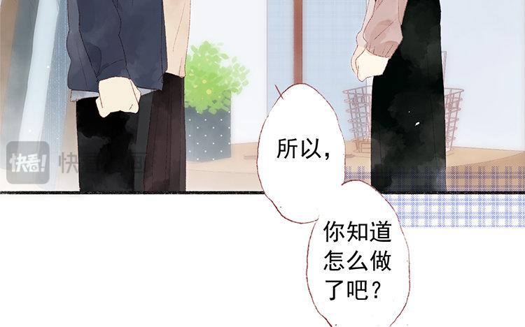 第66话 看好你哦(1/2)-第67话