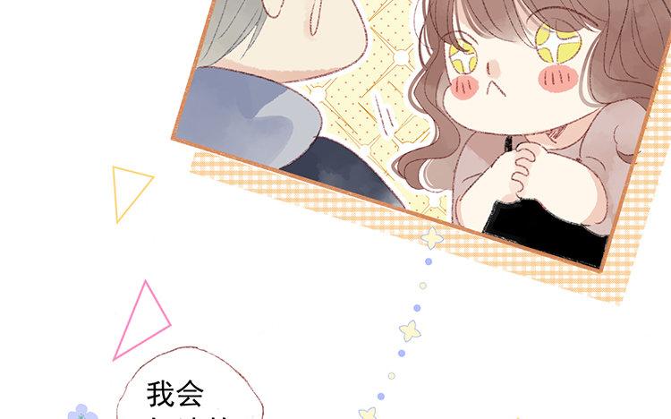 第66话 看好你哦(1/2)-第67话