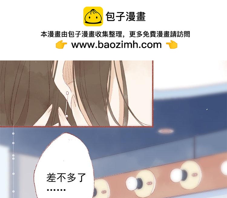 第66话 看好你哦(1/2)-第67话