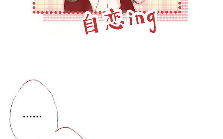第66话 看好你哦(1/2)-第67话