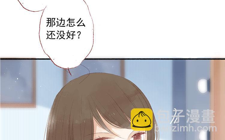 第66话 看好你哦(1/2)-第67话