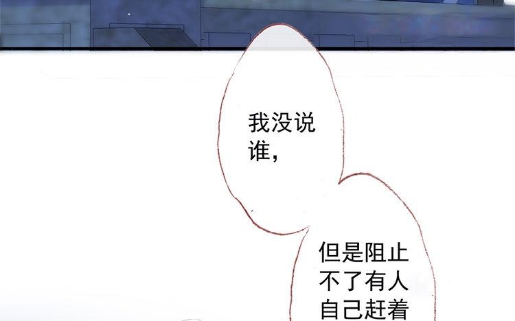 第68话 麻烦不断(1/2)-第69话